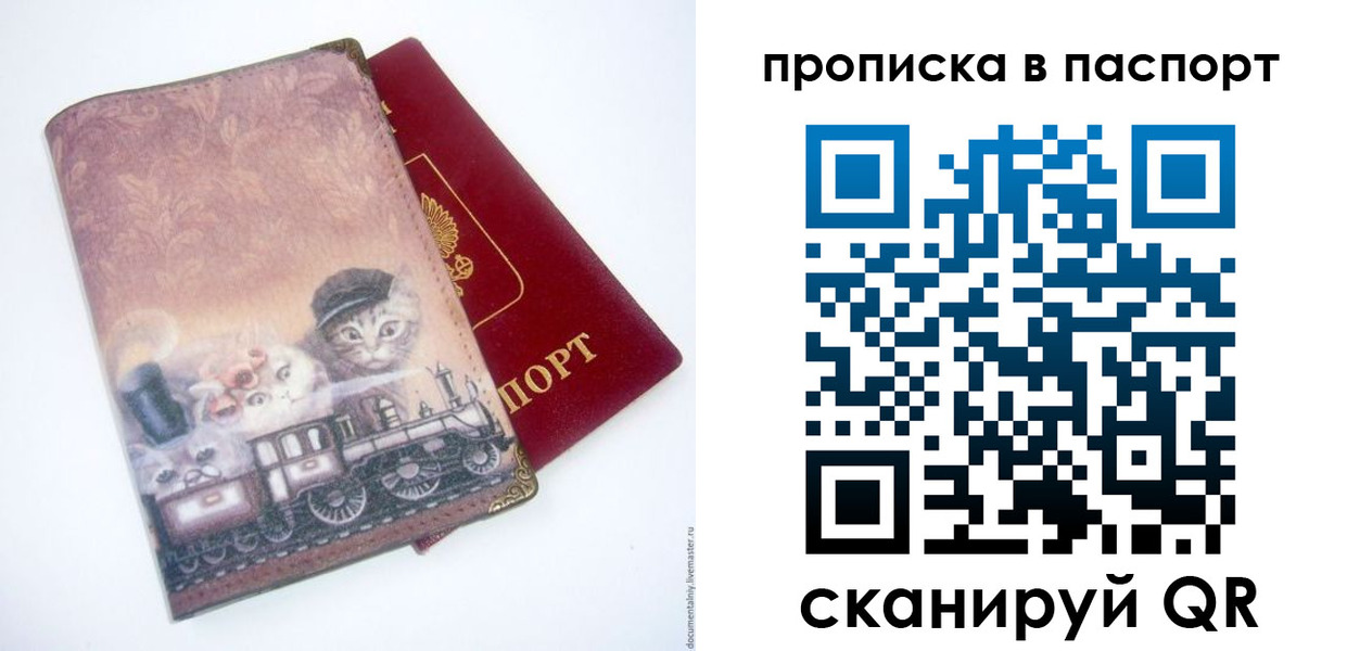 временная регистрация госуслуги в Череповце
