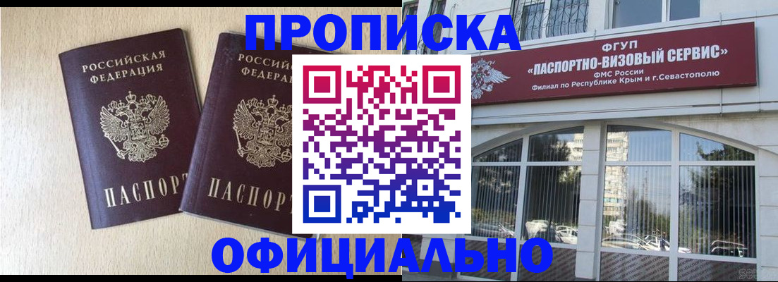 регистрация для дет. сада в Череповце